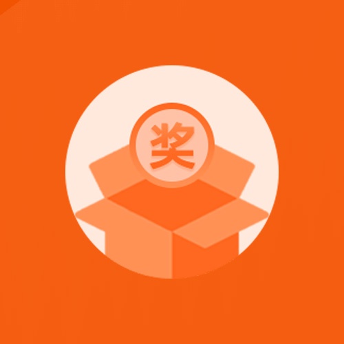 幸運大(dà)抽獎插件