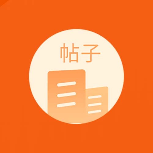 分類信息插件